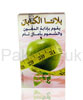Planta Elcaptain Slimming Lotion
