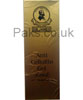 Dr. James Anti Cellulite Gel