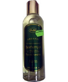 P 50 Organic Soothing Black Seed Oil