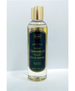P 50 Organic Chamomile Oil