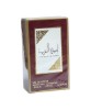 Ameerat Al Arab Eau De Parfum