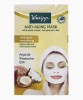 Anti Aging Mask With Argan Oil And Shea Butter 