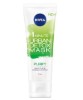 Nivea Urban Skin Purify Detox Mask