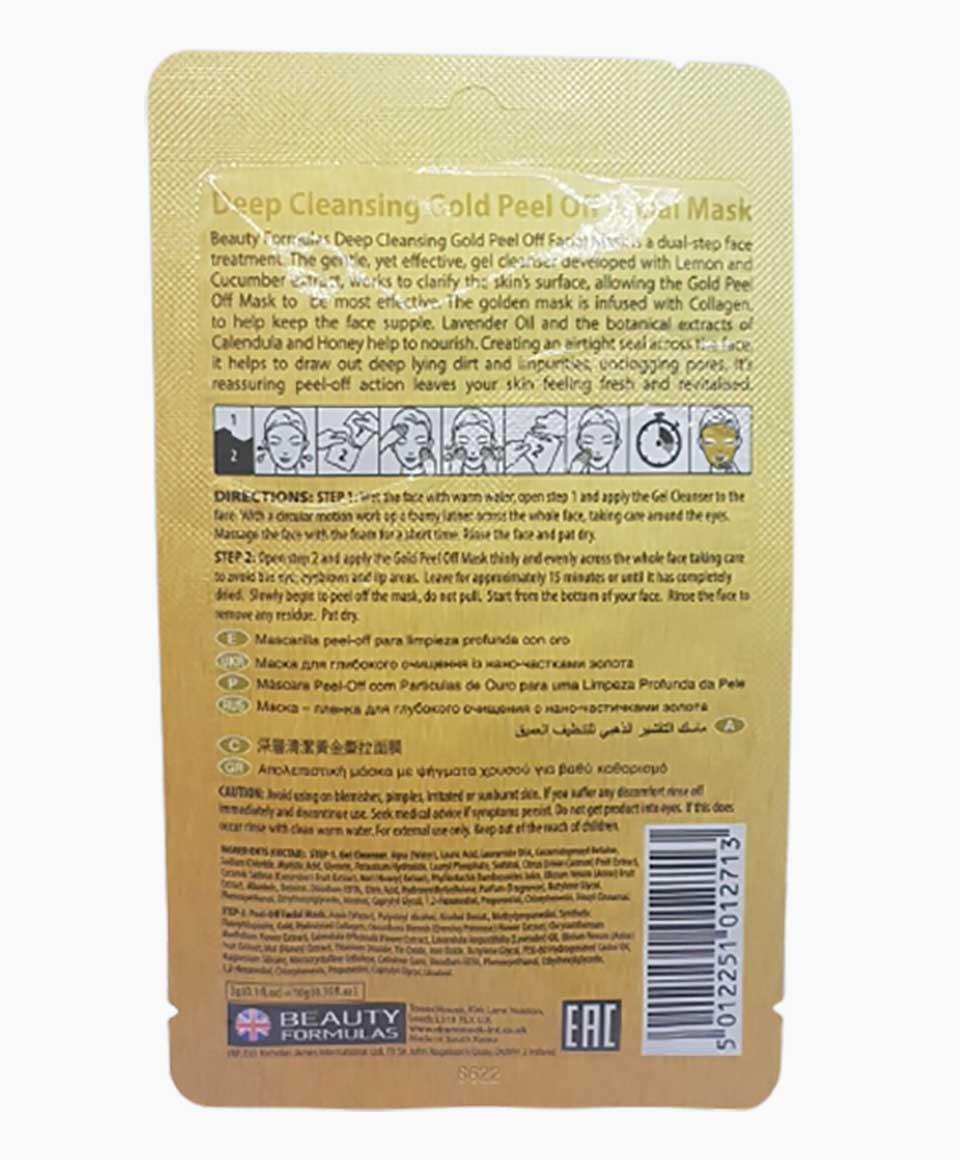 Deep Cleansing Gold Peel Off Facial Mask