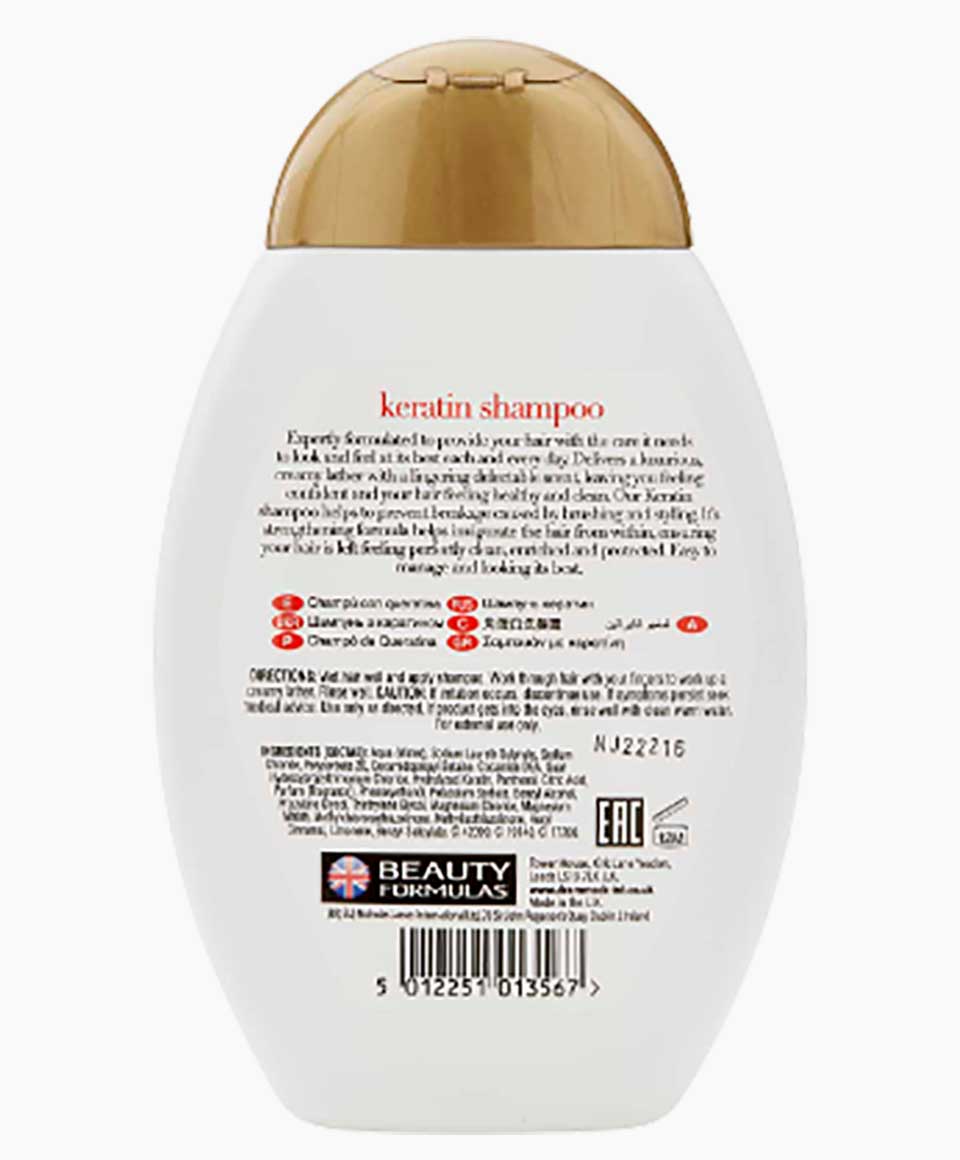 Beauty Formulas Keratin Shampoo