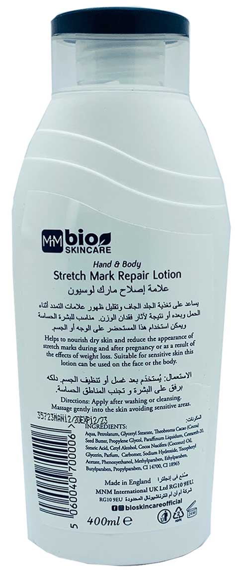 Skincare Stretch Mark Repair Lotion With Cocoa Butter