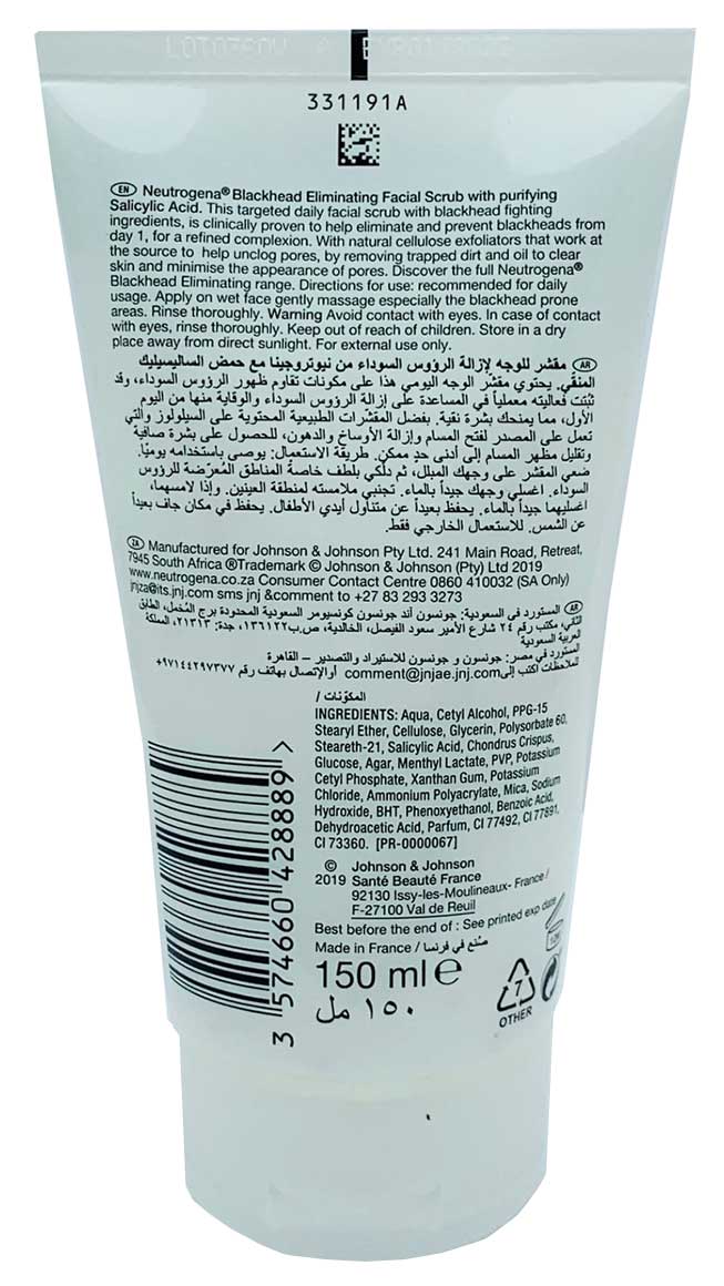 Neutrogena Blackhead Eliminating Facial Scrub