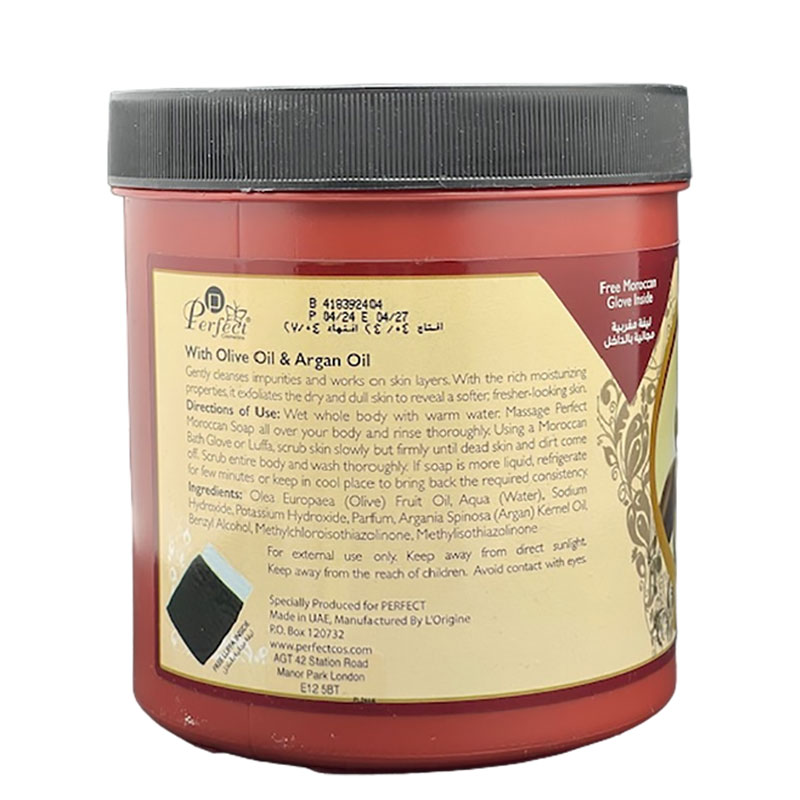 Natural Moroccan Soap With Natural Olive Oil And Argan Oil