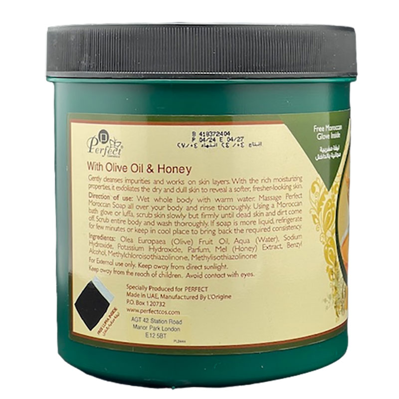 Natural Moroccan Soap With Natural Olive Oil And Honey