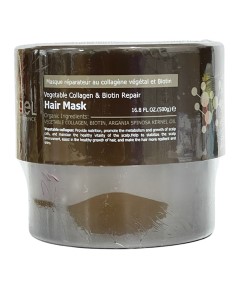 Angel Vegetable Collagen And Biotin Repair Hair Mask