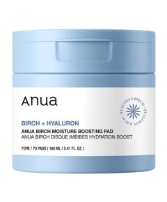 Birch Moisture Boosting Pad