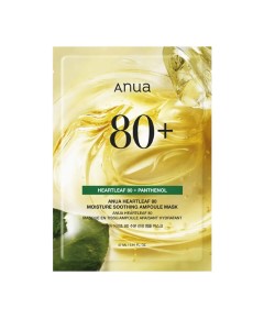 Heartleaf 80 Moisture Soothing Ampule Mask