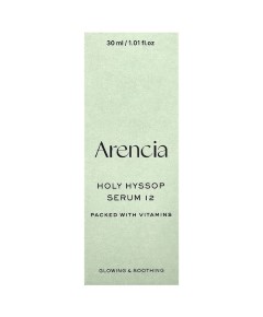Holy Hyssop Serum 12