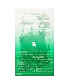 Mugwort Green Vital Energy Complex Sheet Mask