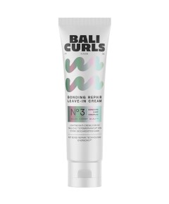 Bali Curls Bonding Repair Leave In Cream No 3