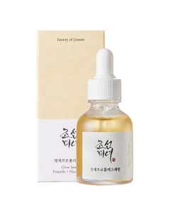 Glow Serum Propolis And Niacinamide