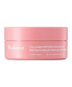 Collagen Peptide Eye Patches
