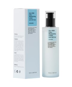 Oil Free Ultra Moisturizing Lotion