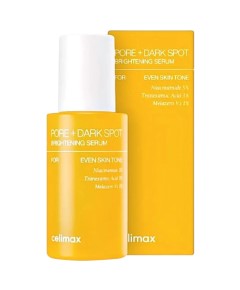 Pore Dark Spot Brightening Serum