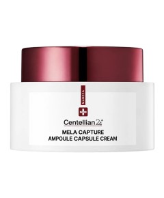 Mela Capture Ampoule Capsule Cream