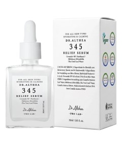 345 Relief Serum