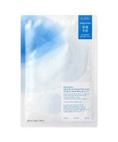 Aqua Blue Hydration Mask