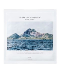 Marine Anti Blemish Mask