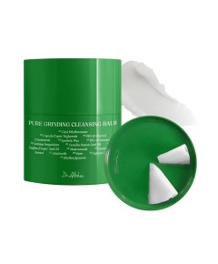 Pure Grinding Cleansing Balm