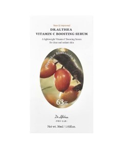 Vitamin C Boosting Serum