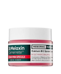 Calcium Cemenrete Cyano Pink Spicule Cream
