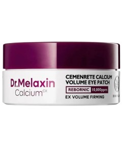 Cemenrete Calcium Volume Eye Patch