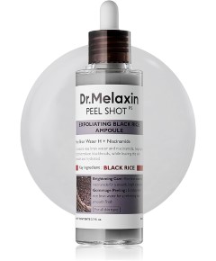 Peel Shot Exfoliating Black Rice Ampoule