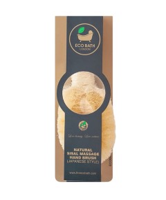 Natural Sisal Massage Hand Brush Japanese Style