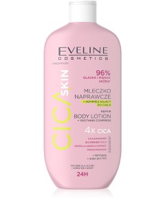Cica Skin Repair Body Lotion