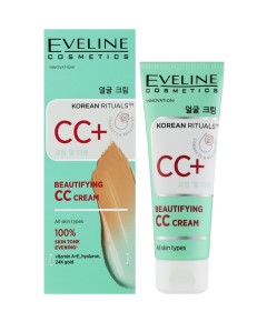 Korean Rituals Beautifying CC Cream