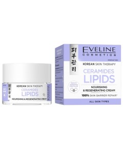 Korean Skin Therapy Ceramides Lipids Cream