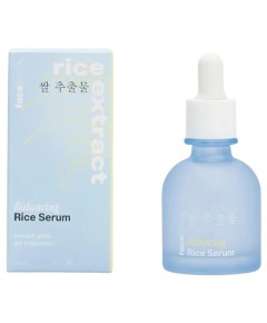 Rice Extract Balancing Rice Serum