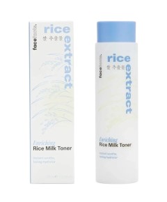 Rice Extract Enriching Rice Milk Toner