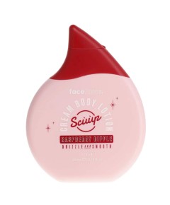 Scuup Raspberry Ripple Cream Body Lotion