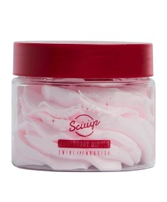 Scuup Raspberry Ripple Whipped Body Butter