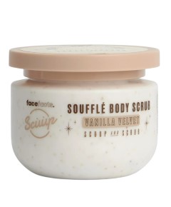 Scuup Vanilla Velvet Souffle Body Scrub