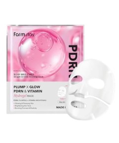 Plump Glow PDRN And Vitamin Hydrogel Mask
