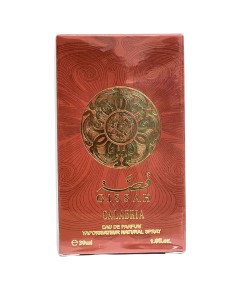Gissah Calabria Eau De Parfum