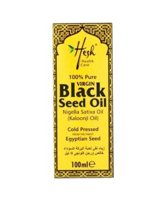 100 Percent Pure Virgin Black Seed Oil