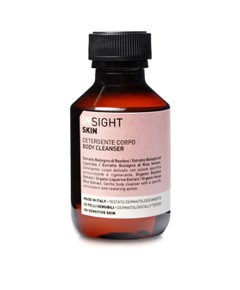 Insight Skin Body Cleanser