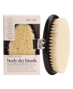Kitsch Exfoliating Body Dry Brush