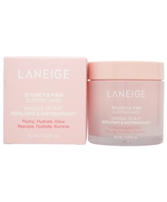 Bouncy And Firm Sleeping Mask