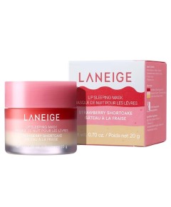 Lip Sleeping Mask Strawberry Shortcake