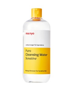 Pure Cleansing Water Sensitive