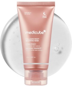 Collagen Night Wrapping Mask